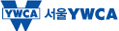 서울YWCA