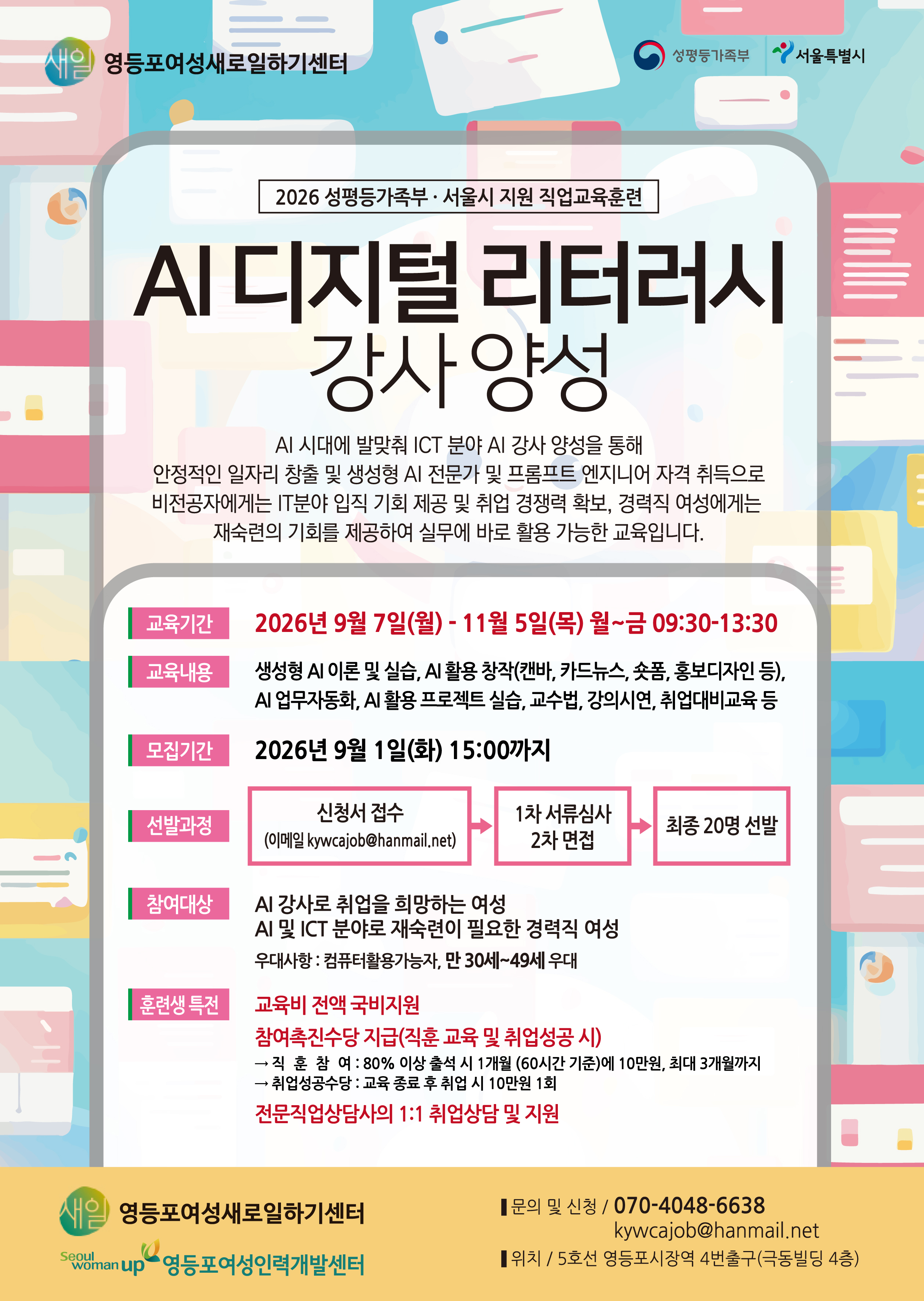 KakaoTalk_20260513_161417275_01