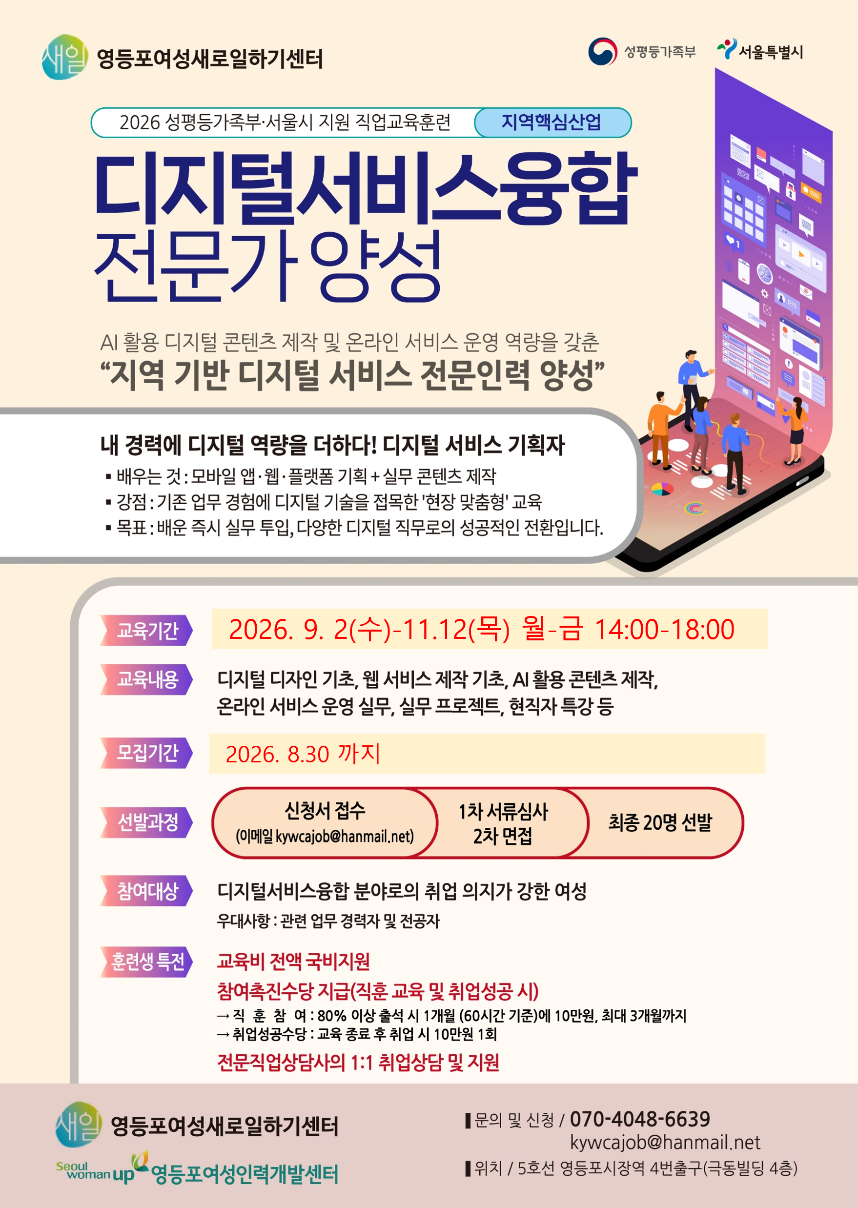 일정수정.png